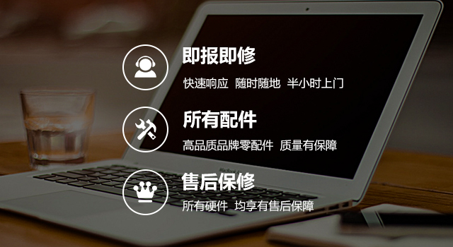 哈尔滨surface客户维修服务中心